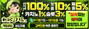cc카지노